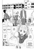 Himitsu Himetaru Wa Tsuki No Mitsu | Honey Of The Secret Moon Ch. 1-2 / 秘蜜 秘めたるは月の蜜 第1-2章 [Shinobu Tanei] [Original] Thumbnail Page 04