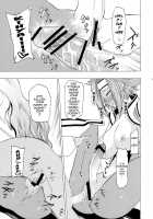 Rakshata San No Ganbou [Code Geass] Thumbnail Page 18