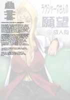 Rakshata San No Ganbou [Code Geass] Thumbnail Page 03