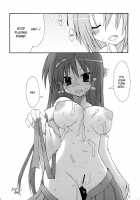 Touhou Paizuri Goudoushi Gensoukyou Momiji Awase [Inasaki Shirau] [Touhou Project] Thumbnail Page 12