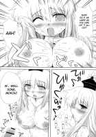 Touhou Paizuri Goudoushi Gensoukyou Momiji Awase [Inasaki Shirau] [Touhou Project] Thumbnail Page 28