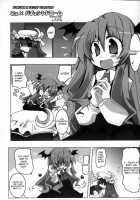 Touhou Paizuri Goudoushi Gensoukyou Momiji Awase [Inasaki Shirau] [Touhou Project] Thumbnail Page 31