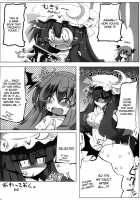 Touhou Paizuri Goudoushi Gensoukyou Momiji Awase [Inasaki Shirau] [Touhou Project] Thumbnail Page 38