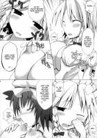Touhou Paizuri Goudoushi Gensoukyou Momiji Awase [Inasaki Shirau] [Touhou Project] Thumbnail Page 42