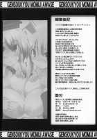 Touhou Paizuri Goudoushi Gensoukyou Momiji Awase [Inasaki Shirau] [Touhou Project] Thumbnail Page 49