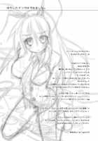 Hiyashi Udonge Hajimemashita / 冷やしウドンゲはぢめました。 [Kagurazaka Nagu] [Touhou Project] Thumbnail Page 17
