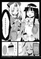 Hiyashi Udonge Hajimemashita / 冷やしウドンゲはぢめました。 [Kagurazaka Nagu] [Touhou Project] Thumbnail Page 19