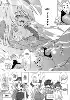 Hiyashi Udonge Hajimemashita / 冷やしウドンゲはぢめました。 [Kagurazaka Nagu] [Touhou Project] Thumbnail Page 26
