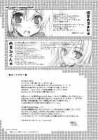 Hiyashi Udonge Hajimemashita / 冷やしウドンゲはぢめました。 [Kagurazaka Nagu] [Touhou Project] Thumbnail Page 29