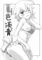 Summer Sky / 夏色淡青 [Shoda Norihiro] [Infinite Stratos] Thumbnail Page 03