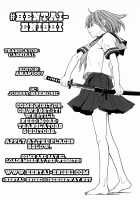 School Girl Ch. 4 / スクールガール 章4 [Zukiki] [Original] Thumbnail Page 33