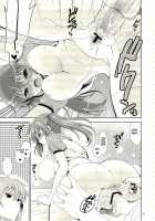 Manatsu No Yoru No Yume No Mata Yume No Mata Yume / 真夏の夜の夢のまた夢のまた夢 [Yasui Riosuke] [The Melancholy Of Haruhi Suzumiya] Thumbnail Page 18