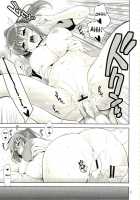 Manatsu No Yoru No Yume No Mata Yume No Mata Yume / 真夏の夜の夢のまた夢のまた夢 [Yasui Riosuke] [The Melancholy Of Haruhi Suzumiya] Thumbnail Page 22