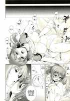 Manatsu No Yoru No Yume No Mata Yume No Mata Yume / 真夏の夜の夢のまた夢のまた夢 [Yasui Riosuke] [The Melancholy Of Haruhi Suzumiya] Thumbnail Page 23