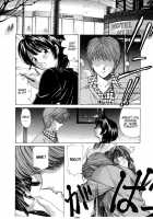 Koi Kara Hajimaru / 恋からはじまる [Kobayashi Takumi] [Original] Thumbnail Page 110