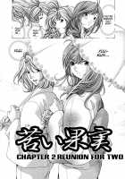 Koi Kara Hajimaru / 恋からはじまる [Kobayashi Takumi] [Original] Thumbnail Page 116