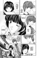 Koi Kara Hajimaru / 恋からはじまる [Kobayashi Takumi] [Original] Thumbnail Page 143