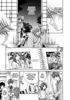 Koi Kara Hajimaru / 恋からはじまる [Kobayashi Takumi] [Original] Thumbnail Page 147