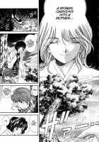 Koi Kara Hajimaru / 恋からはじまる [Kobayashi Takumi] [Original] Thumbnail Page 163