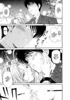 Koi Kara Hajimaru / 恋からはじまる [Kobayashi Takumi] [Original] Thumbnail Page 19