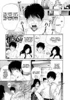 Koi Kara Hajimaru / 恋からはじまる [Kobayashi Takumi] [Original] Thumbnail Page 45