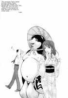 Koi Kara Hajimaru / 恋からはじまる [Kobayashi Takumi] [Original] Thumbnail Page 87