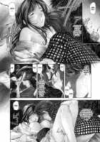 Koi Kara Hajimaru / 恋からはじまる [Kobayashi Takumi] [Original] Thumbnail Page 92