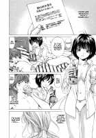 Koi Kara Hajimaru / 恋からはじまる [Kobayashi Takumi] [Original] Thumbnail Page 94