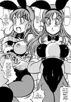 Dragon Award / DRAGON AWARD [Kyuusho Tarou] [Dragon Ball] Thumbnail Page 10