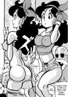 Dragon Award / DRAGON AWARD [Kyuusho Tarou] [Dragon Ball] Thumbnail Page 18