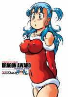 Dragon Award / DRAGON AWARD [Kyuusho Tarou] [Dragon Ball] Thumbnail Page 32