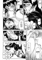 Indecent Ch. 1 / Indecent 章1 [Inomaru] [Original] Thumbnail Page 12