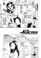 Onee-San Ja Dame Kashira? / お姉さんじゃダメかしら？ [Itou Ei] [Original] Thumbnail Page 147