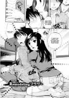 Onee-San Ja Dame Kashira? / お姉さんじゃダメかしら？ [Itou Ei] [Original] Thumbnail Page 32