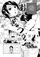 Onee-San Ja Dame Kashira? / お姉さんじゃダメかしら？ [Itou Ei] [Original] Thumbnail Page 78