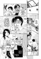 Onee-San Ja Dame Kashira? / お姉さんじゃダメかしら？ [Itou Ei] [Original] Thumbnail Page 93