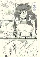 So Sweet So Lonely + Kounyuu Tokuten Hon / So Sweet So Lonely + 購入特典本 [Crowly] [Final Fantasy V] Thumbnail Page 18