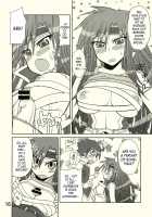 So Sweet So Lonely + Kounyuu Tokuten Hon / So Sweet So Lonely + 購入特典本 [Crowly] [Final Fantasy V] Thumbnail Page 23