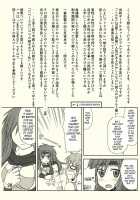 So Sweet So Lonely + Kounyuu Tokuten Hon / So Sweet So Lonely + 購入特典本 [Crowly] [Final Fantasy V] Thumbnail Page 35