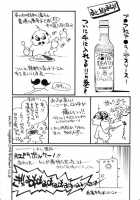 Ashe's Love / アーシェの愛 [Nagisa Minami] [Final Fantasy XII] Thumbnail Page 32