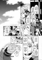 Ryuta Amazume - Today, Let'S Be Late [Ryuta Amazume] [Original] Thumbnail Page 20