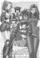 Mithran Spotting / Mithran Spotting [Miyagi Yasutomo] [Final Fantasy XI] Thumbnail Page 02