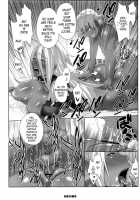 Garnet-San No Ouji-Sama Ikusei DS / ガーネットさんの皇子さま育成DS [Nise Kurosaki] [Dragonaut] Thumbnail Page 19