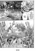 Garnet-San No Ouji-Sama Ikusei DS / ガーネットさんの皇子さま育成DS [Nise Kurosaki] [Dragonaut] Thumbnail Page 24