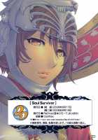 Soul Survivor [Miyamoto Smoke] [Soulcalibur] Thumbnail Page 18