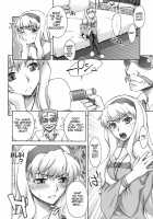 Photography / photography [Unagimaru] [Macross Frontier] Thumbnail Page 07