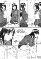 Awakening a Slight Fever / 微熱のめざめ [Kahlua Suzuki] [Original] Thumbnail Page 10