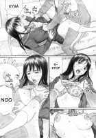 Awakening a Slight Fever / 微熱のめざめ [Kahlua Suzuki] [Original] Thumbnail Page 14