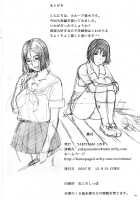Awakening a Slight Fever / 微熱のめざめ [Kahlua Suzuki] [Original] Thumbnail Page 26