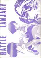 Bubblegum Crisis - Battle Lanjary [Kiyoteru Rutsuaya] [Bubblegum Crisis] Thumbnail Page 01